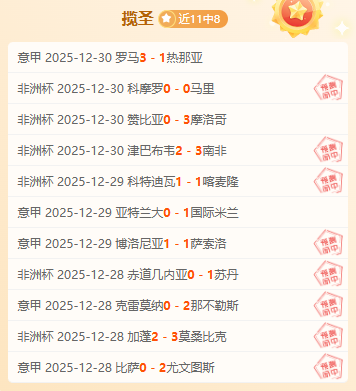 中衛馬奎爾,重返球場,首發對決克,博业体育平台,博业体育官方网站,博业体育登录入口,博业体育app下载