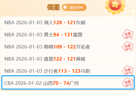 梁靖崑与林,诗栋激战四,险中胜出,博业体育平台,博业体育官方网站,博业体育登录入口,博业体育app下载
