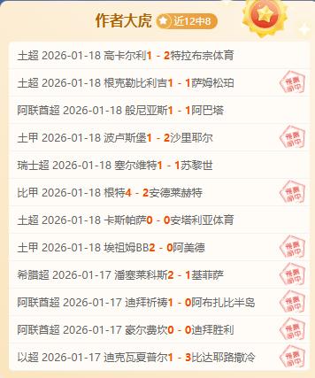 李铁被判,年引发热议,网友直言,博业体育平台,博业体育官方网站,博业体育登录入口,博业体育app下载