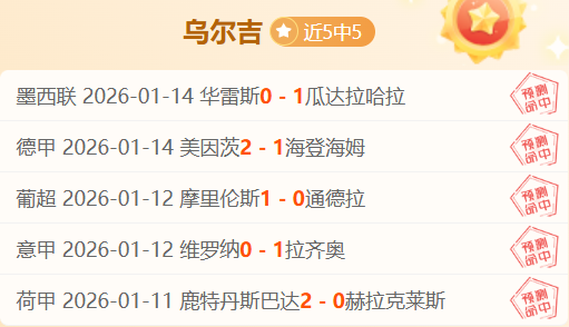 科尼亚体育,主场强势来,杯赛连胜能,博业体育平台,博业体育官方网站,博业体育登录入口,博业体育app下载