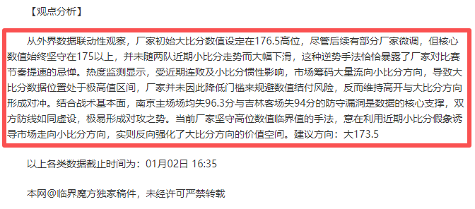 中国冰壶队,喜获亚冬会,男女双冠,博业体育平台,博业体育官方网站,博业体育登录入口,博业体育app下载