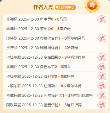 安东尼神采,重现,格拉利什替,博业体育平台,博业体育官方网站,博业体育登录入口,博业体育app下载