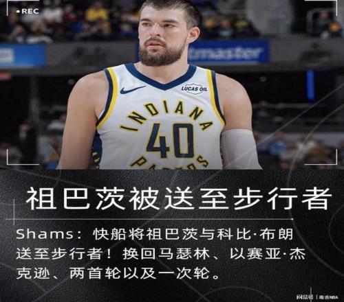 热刺补赛逆,转莱斯特城,贝尔温替补,博业体育平台,博业体育官方网站,博业体育登录入口,博业体育app下载