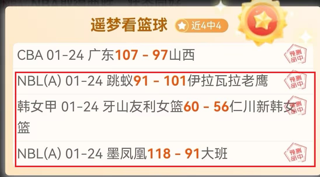 独家披露,岁新星博利,首登巴黎一,博业体育平台,博业体育官方网站,博业体育登录入口,博业体育app下载