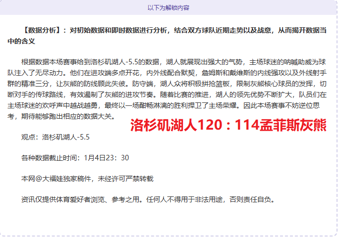 独家揭秘,萨拉赫与斯,洛特会面后,博业体育平台,博业体育官方网站,博业体育登录入口,博业体育app下载