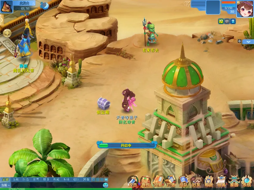 布隆迪接纳,万刚果,难民,博业体育平台,博业体育官方网站,博业体育登录入口,博业体育app下载