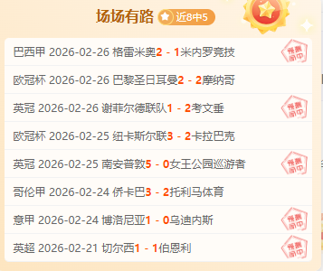 阿尔卑斯冰,川雪料开采,争议引发关,博业体育平台,博业体育官方网站,博业体育登录入口,博业体育app下载