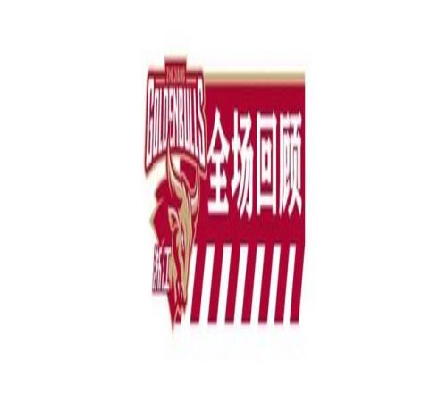 阿尔卑斯冰,川雪料开采,争议引发关,博业体育平台,博业体育官方网站,博业体育登录入口,博业体育app下载