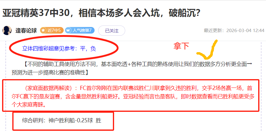 港珠澳半馬,盛事,羅淑佩,博业体育平台,博业体育官方网站,博业体育登录入口,博业体育app下载