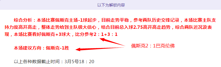 收官战结果,官方分析,西部格局明,博业体育平台,博业体育官方网站,博业体育登录入口,博业体育app下载