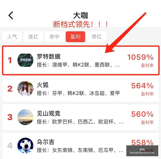 博业体育博,业体育官网,数据冲到,博业体育官网,博业体育App,博业体育直播,博业体育代理,博业体育入口