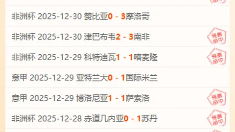 中衛馬奎爾重返球場 首發對決克罗地亚