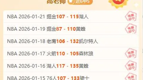 乌奈-西蒙谈赠予费兰队长袖标缘由：家乡赛事，亲情见证