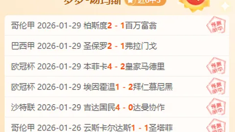 加拿大德比分析：温哥华多伦多优劣对比