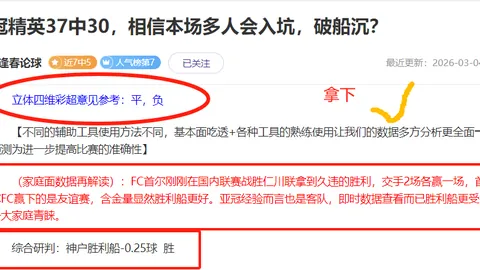港珠澳半馬盛事：羅淑佩、江旻憓榮譽加入2公里賽事，起跑線前展現熱情自拍風采