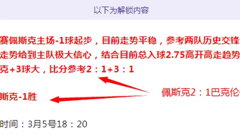 NBA收官战结果官方分析：西部格局明朗 东部局势复杂
